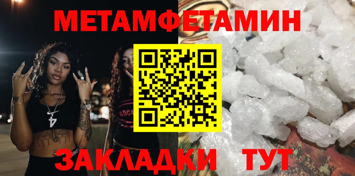Амфетамин Premium Гусев