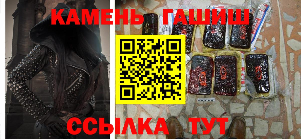 Гусев  ГАШ VHQ  ГАШИШ Premium  Вход с VPN 