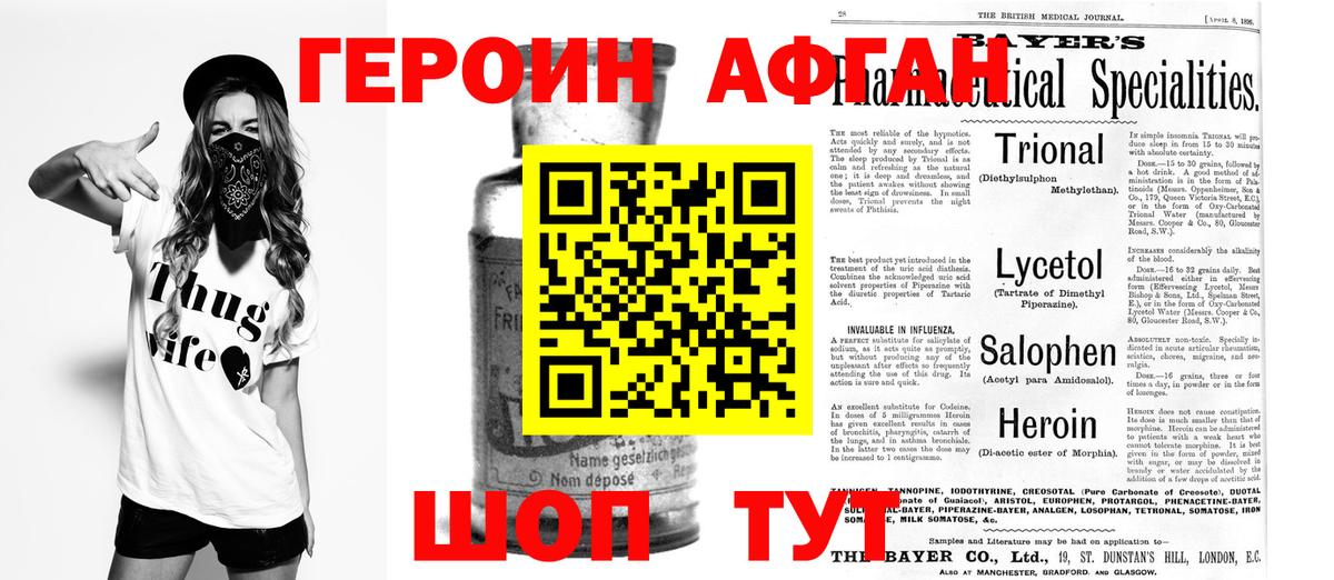 ГЕРОИН гречка  Вход с VPN  Гусев 