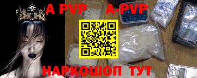 прущие грибы Коммунар