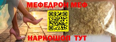 герыч Комсомольск-на-Амуре