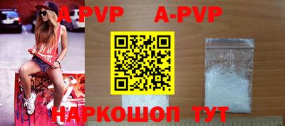 шишки Конаково