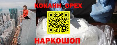 прущие грибы Коммунар