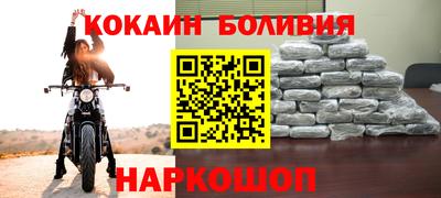 герыч Комсомольск-на-Амуре