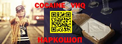 шишки Конаково