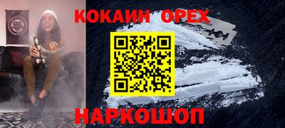 шишки Конаково