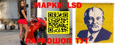 прущие грибы Коммунар