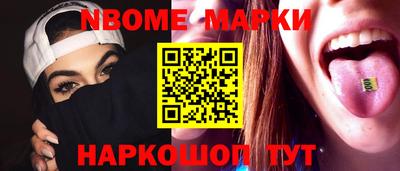 прущие грибы Коммунар