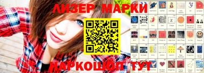 герыч Комсомольск-на-Амуре
