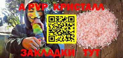 прущие грибы Коммунар
