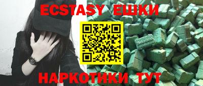 шишки Конаково
