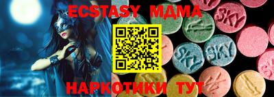 прущие грибы Коммунар