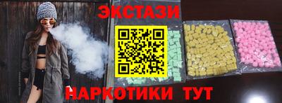 прущие грибы Коммунар