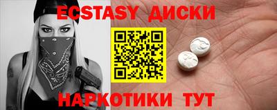 прущие грибы Коммунар