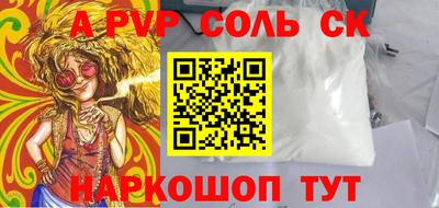 герыч Комсомольск-на-Амуре