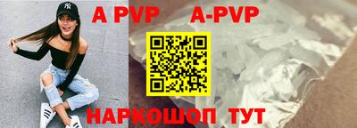 герыч Комсомольск-на-Амуре