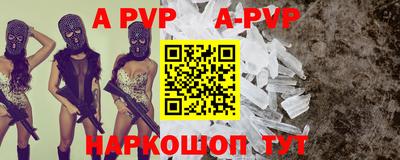 герыч Комсомольск-на-Амуре