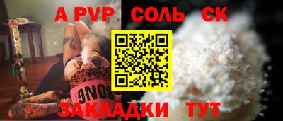 прущие грибы Коммунар