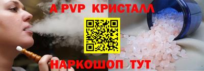 герыч Комсомольск-на-Амуре