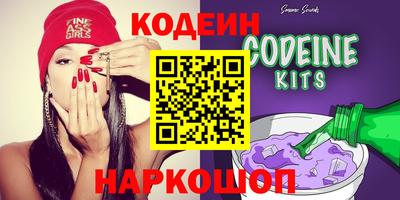 герыч Комсомольск-на-Амуре