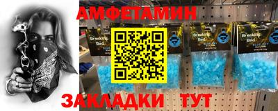 герыч Комсомольск-на-Амуре