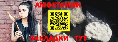 шишки Конаково
