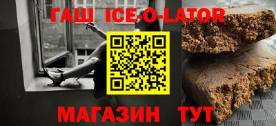 шишки Конаково