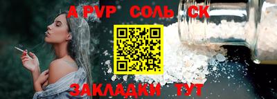герыч Комсомольск-на-Амуре