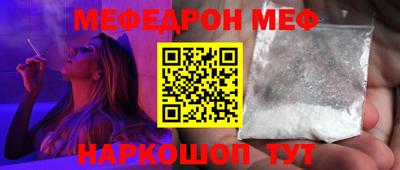 шишки Конаково
