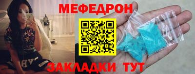 прущие грибы Коммунар