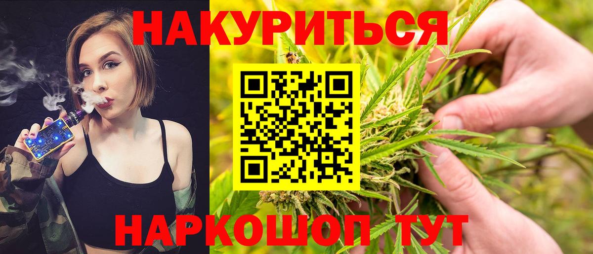 Конопля AK-47 Гусев