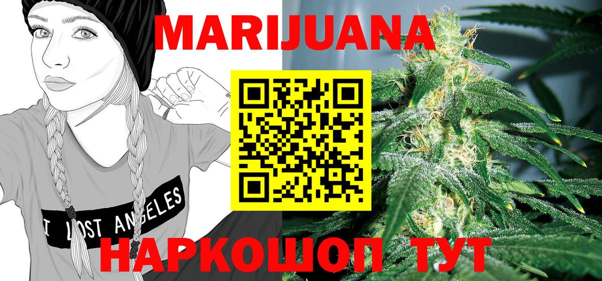 Конопля семена  Вход с VPN  Конопля LSD WEED  МАРИХУАНА гибрид  Гусев 